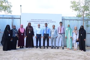 އަރަބިއްޔާ ސްކޫލުގެ އާ އިމާރާތުގެ އެއްބަސްވުން ބާތިލްކޮށްފި