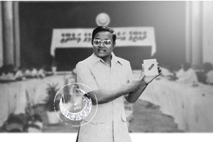 ރާއްޖޭގެ އަސާސީ ތައުލީމުގެ މަޝްރޫއުގެ ފެށުމާއި ސަބަބުތައް