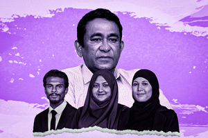 ގުޅުން ގޯސްވީ ތިން ޑެޕިއުޓީންގެ ދަށް ފެންވަރުގެ ރައްދުތަކާހެދި