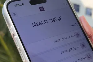 މާދަމާ މުއްދަތު ހަމަވާނެ، ގަބޫލުކުރީ 2،888 ކެންޑިޑަންސީ 