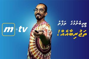 މީޑިއާނެޓުގެ އިންގިލާބީ ބަދަލާއެކު ޓީވީ ބެލުމުގެ މުޅިން އާ ތަޖުރިބާއެއް
