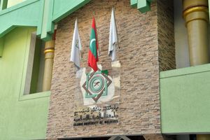 އައިޔޫއެމްގެ ކޯސްތަކަށް ފުރުސަތު ހުޅުވާލައިފި