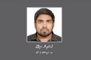 ބޭރު ކުންފުނިތަކަށް ފޭކު ޓްރާންސްފާ ސްލިޕު ފޮނުވި ޝިފާއު ފިލައިފި
