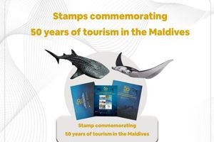 ޓޫރިޒަމްގެ ރަންޔޫބީލް އަހަރަށް ހާއްސަ ސްޓޭމްޕް ކަލެކްޝަކް ނެރެފި