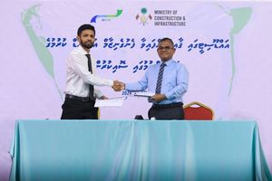 އައްޑޫ ފެނުގެ ނިޒާމު އަޕްގްރޭޑްކުރަން އެމްޑަބްލިއުއެސްސީއަށް