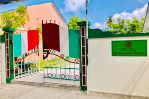 ހިރިމަރަދޫގެ ދަރިވަރުން މިއަދު ވެސް ސްކޫލަށް ނުފޮނުވާ
