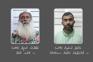 42 ކިލޯ ޑްރަގް މައްސަލާގައި ހައްޔަރުކުރި ދެ މީހުން ދޫކޮށްލައިފި