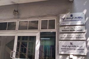 ފުރައްސާރައިގެ މައްސަލަ ފައިލް ކުރުމުން ޝާފިއު އަލުން ވަޒީފާއަށް