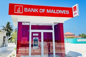 އިނގުރައިދޫގައި ސެލްފް ސާވިސް ބޭންކިން އޭޓީއެމްގެ ހިދުމަތް 