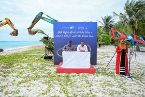 މިލަންދޫ އެއާޕޯޓު ވެސް އެމްއޭސީއެލްއަށް