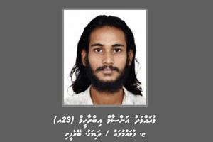 Police seek additional suspect in assault of policeman in Hulhumale'
