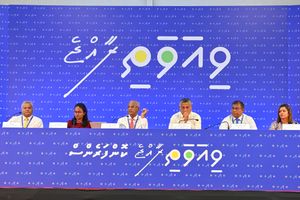 250 އަށްވުރެ ގިނަ ބައިވެރިންނާއެކު ވިޔަވަތި ކޮންފަރެންސް ލާމުގައި