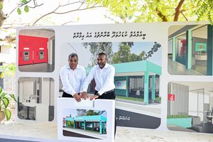 ހުލާސާކޮށް އިއްޔެ: ބީއެމްއެލް ސިޔާސީ ވުން