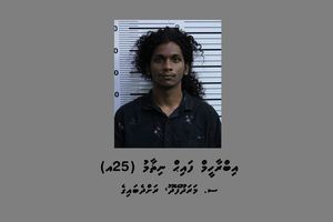 ޝަރީއަތް ނިމެންދެން ފައިހު ބަންދުގައި ބަހައްޓަން އަމުރުކޮށްފި 