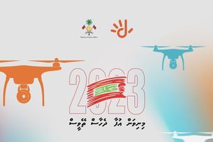 މިނިވަން ދުވަހާ ގުޅުވައިގެން ދިރާގުން ޑްރޯން ޝޯއެއް