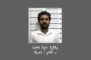 ގެއަކަށް ވަދެ ބިރު ދެއްކި މީހާއަށް ޖިންސީ ގޯނާގެ ތުހުމަތު