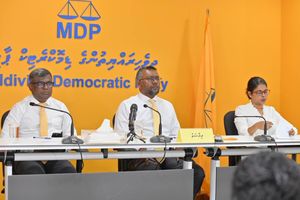 ކުންފުނިތަކުން މުވައްޒަފުން ވަކިކުރާތީ އެމްޑީޕީގެ ކަންބޮޑުވުން