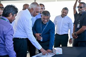 ހުޅުމާލެ ތިނެއް ހިއްކަން ވެސް އެމްއޭސީއެލްގެ ވަކި ކުންފުންޏެއް