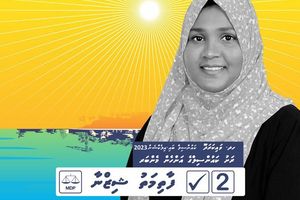ވައިކަރަދޫ އަންހެން ކައުންސިލަރުގެ ގޮނޑި އެމްޑީޕީއަށް