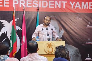 ޕީޕީއެމް/ޕީއެންސީގެ މެމްބަރުންގެ މާޔޫސްކަމަށް ޖަމީލުގެ ނުރުހުން!