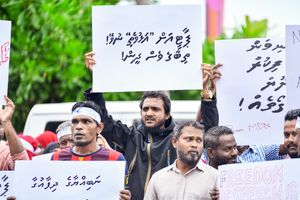 ކާފަރެކޭ ނުބުނެވޭ މާއްދާ ބަދަލުކޮށް، ބިލަށް ބޮޑެތި އިސްލާހު