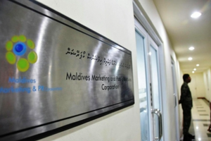އެމްއެމްޕީއާރްސީ މުވައްޒަފަކު ޖިންސީ ފުރައްސާރަކުރި މައްސަލައެއް!