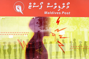 ވިސްލްބްލޯކުރި މީހަކު ކަނޑާލުމުން ޕޯސްޓް އޮފީސް ޖޫރިމަނާކޮށްފި