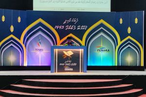 ފެނަކަ އާއިލީ ޤުރުއާން މުބާރާތް ފަށައިފި