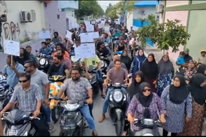 ޝިހާމަށް އިންސާފު ހޯދައިދޭން ގޮވާލައި ވިލިނގިލީގައި މުޒާހަރާއެއް!