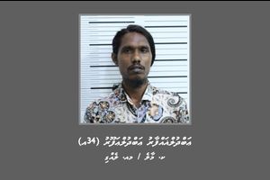 އާއްމު މަސްލަހަތަކަށް ގެއްލުންވާ ކަމެއް ކުރާތީ ހޯދި މީހާ ފެނިއްޖެ