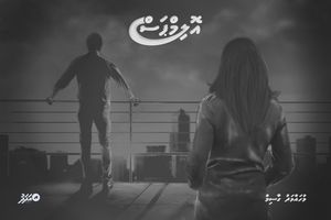 ދިގުވާހަކަ: އޮލިމްޕަސް