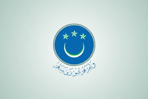 މެންބަރުންނަށް ﷲ ގެ ނަންފުޅުގެ ހުރުމަތް ދަސްކޮށްދިނުން