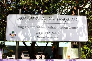 ހިންމަފުށީ ރިހެބުގައި ރިމާންޑު ސެންޓަރު ހިންގަން ފަށައިފި