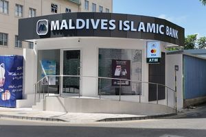 އެމްއައިބީގެ އޭޓީއެމެއް އަމީނީ މަގުގައި ހުޅުވައިފި 