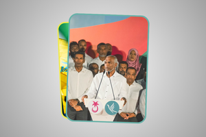 ބާރުވެރިކަން ބަދަލުވަމުންދާ ހިނދު...!