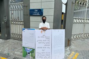ޕީއެސްއެމްއިން ދޭން ޖެހޭ ފައިސާ ނުދީގެން މީހަކު އިހުތިޖާޖުކުރަނީ
