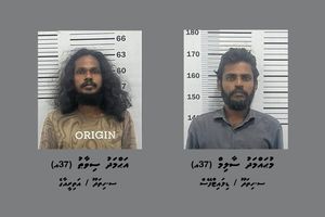 އިނގިލި ބުރިކޮށްލާނެ ކަމަށް ބުނެ ފޭރުނު ބަޔަކު ހައްޔަރަށް