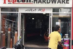 ޓެޕްކޮން ހާޑްވެއާ 40 މިލިއަން ރުފިޔާ އަށް ވިއްކާލަނީ
