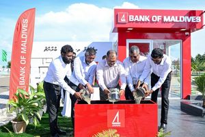 ވިލުފުށީގައި އެޅި ބީއެމްއެލް ބްރާންޗުގެ ބިންގާ ވެސް ނެތް!