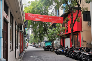 މަގުމަތީގައި މަރުވެފައި އޮތީ 58 އަހަރުގެ ދިވެހި ފިރިހެނެއް