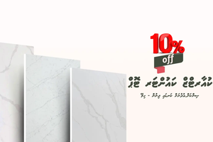 އީވޯއިން ވިއްކާ ކުއާޓްޒް ކައުންޓާ ޓޮޕުން 10 ޕަސަންޓް ޑިސްކައުންޓް
