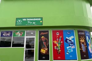ވީބީ ބްރަދާސްގެ ހޯލްސޭލް އައުޓްލެޓެއް ގދ. ތިނަދޫގައި ހުޅުވައިފި 