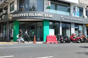 އެމްއައިބީ މެރިން ޑްރީމް ބްރާންޗު ރީޓެއިލްއަށް ހާއްސަކޮށްފި