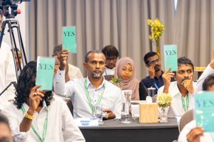 އެފްއޭއެމްގެ އަސާސީ ގަވާއިދަށް ބަދަލުތަކެއް ގެނެސް ފާސްކޮށްފި