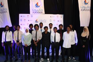 15 ޒުވާނުންނާ އެކީ ޖަލްބޫޓު އިންޓާންޝިޕް ޕްރޮގްރާމް ފައްޓައިފި