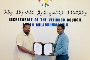 ވެލިދޫ އިންޑަސްޓްރިއަލް ޒޯނުގައި ބޯޓު ޔާޑެއް ތަރައްގީކުރަނީ