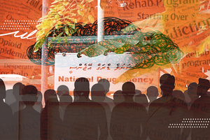 ޑްރަގްގެ ވަބާގައި ޖެހިފައިވާ މީހުންނަށް އެހީވާނެ ގޮތެއް ނެތް