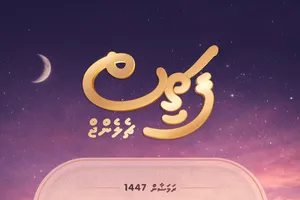 ލިޓަސް "ފަތިސް ޗެލެންޖް" ގައި ބައިވެރިވެގެން ފައިސާ އިނާމު