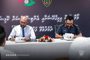އިމިގްރޭޝަންގެ ޑޭޓާބޭސްތަކަށް އޭސީސީއަށް އެކްސެސް ދެނީ 