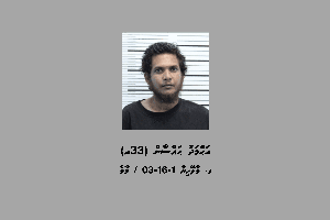 މީހެއްގެ ވައިބާ ހެކްކޮށް 150،000ރ. ހޯދި މީހަކު ހައްޔަރުކޮށްފި 